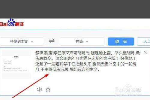 如何从图片提取文字