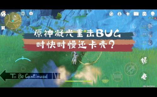 原神怎么卡下落重击