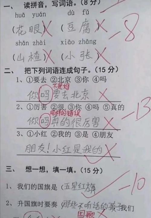 得可以造什么句