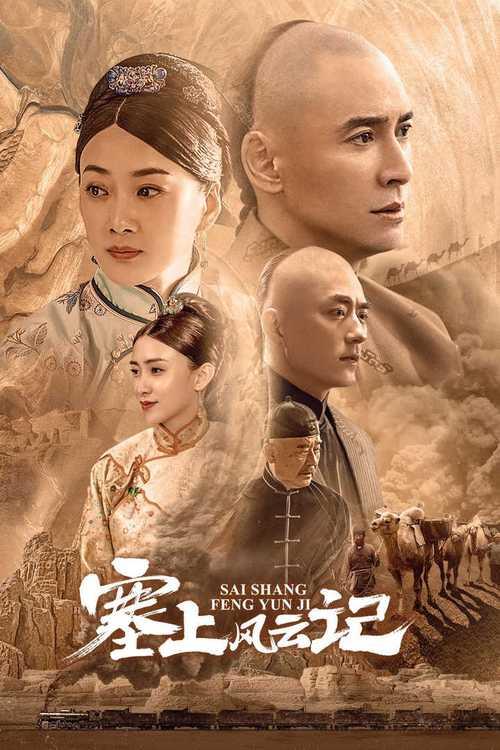 童年终结者是儒商么