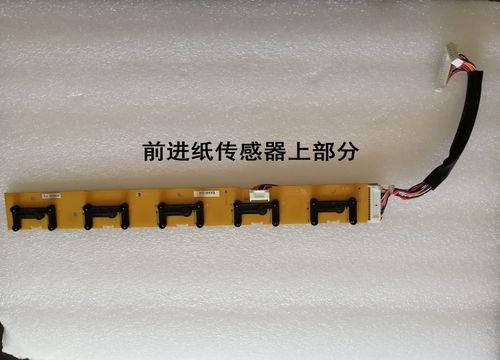 进纸传感器坏了怎么办