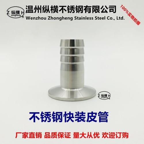 倒刺式卡式接头