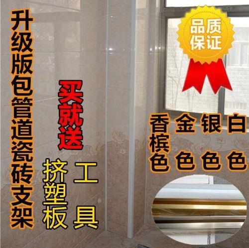 浴室暖气上下水管如何遮挡