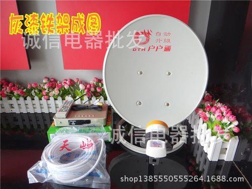 户户通高频头锅坏了怎么办