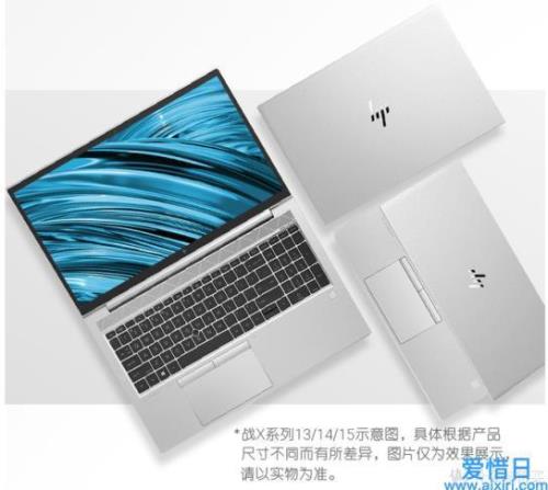 推荐个笔记本办公用性价比高的