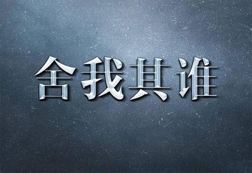 士饱马腾是什么意思