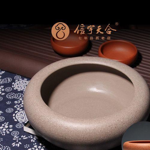 紫砂水洗是做什么的