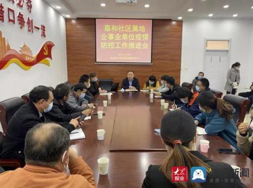 社区是什么性质的工作单位