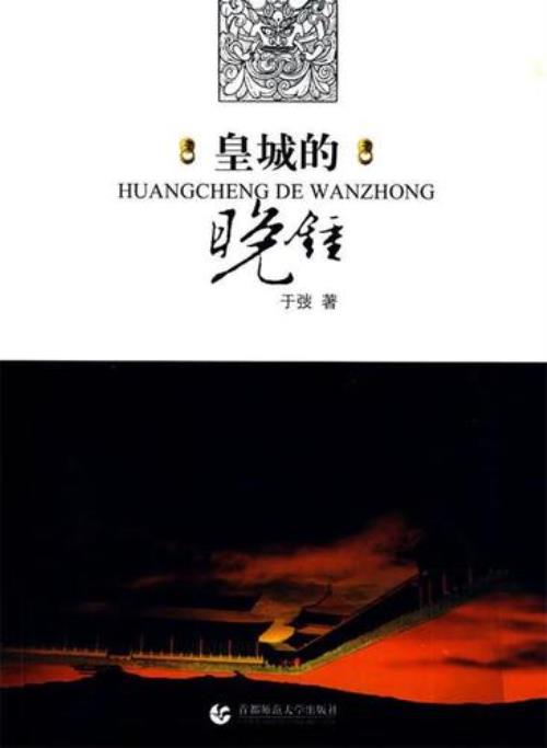 弢的读音