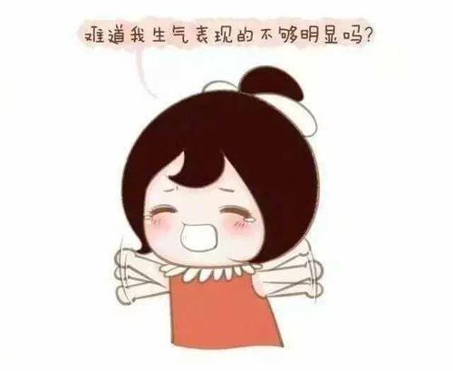 为什么叫女生小胖子会生气啊