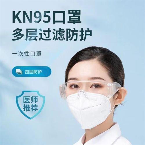 劲度n95为啥这么便宜