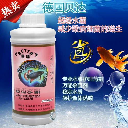 瓦克硝化细菌怎么样