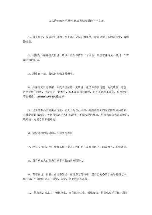 手擀面文案短句干净