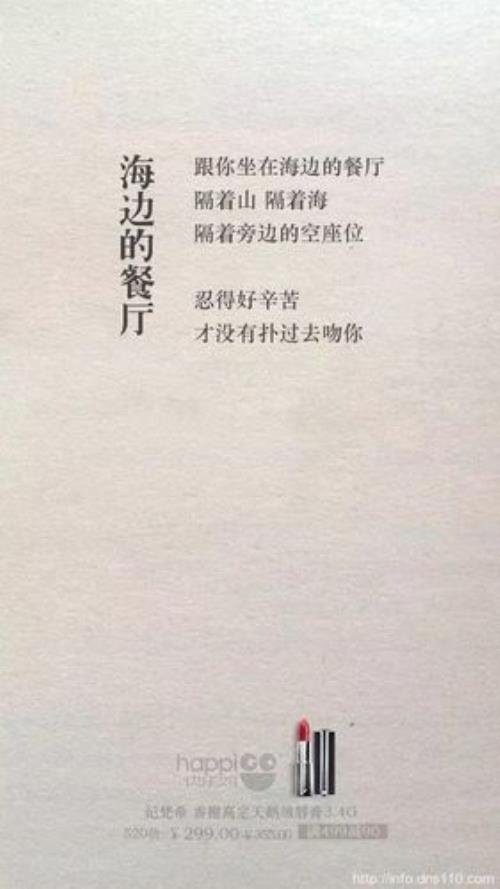 三个亿的文案