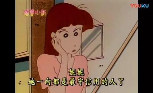 妮妮妈妈第一次和小新见面