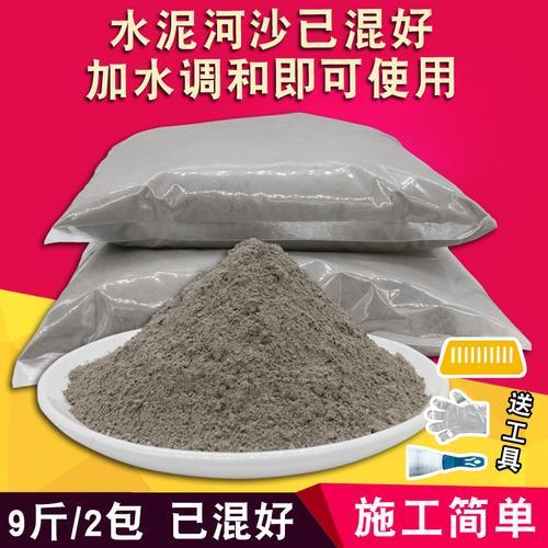 做防水地面有小沙粒有影响吗