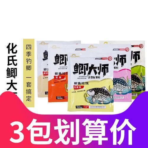 鲤鱼料调配方法