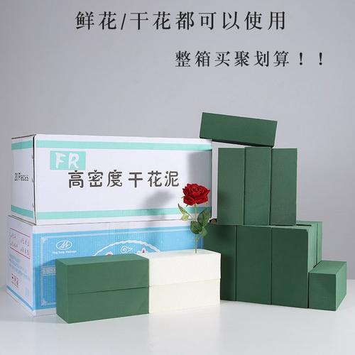 插花泥花束包装过程