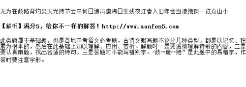 新旧年份交替句子