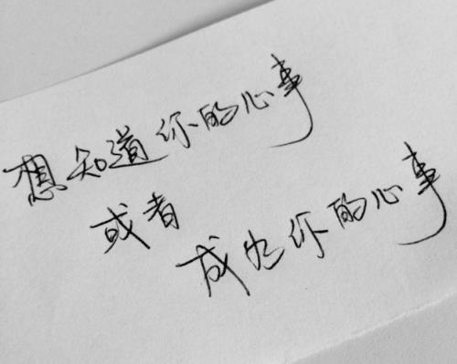 心情语录短句干净治愈