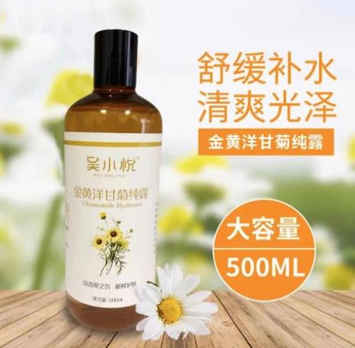 纯露和爽肤水区别