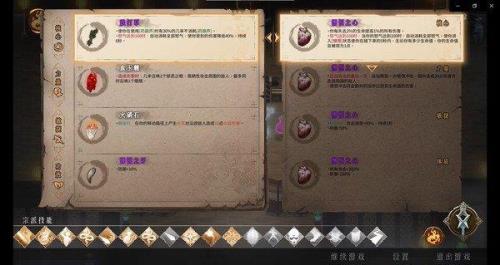 暖雪手游响指流开局选哪个