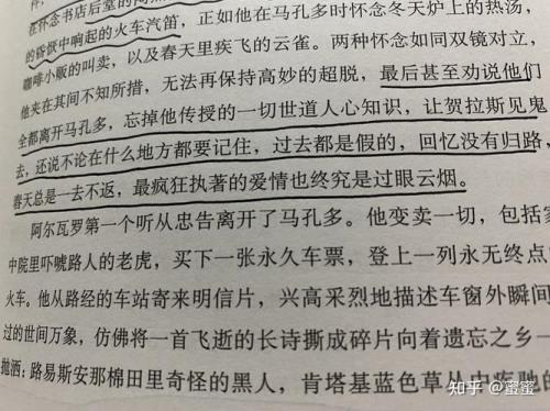百年孤独共有多少字