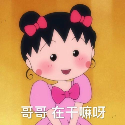 当有人说让我做你哥哥怎么回答