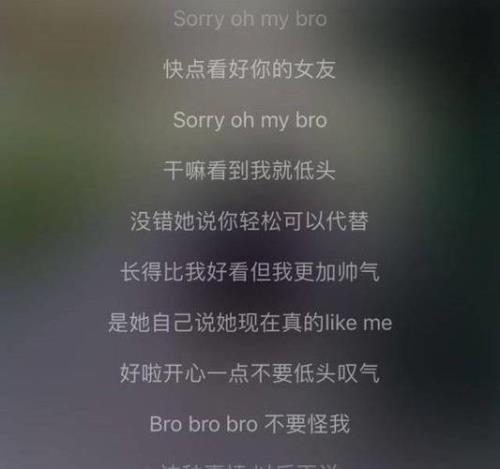 没有歌词的神曲