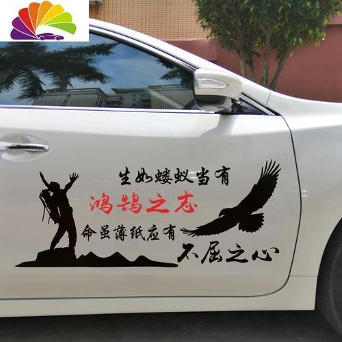 生如蝼蚁当立鸿鹄之志完整句