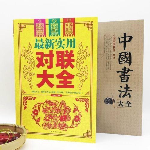 对联在线检测工具