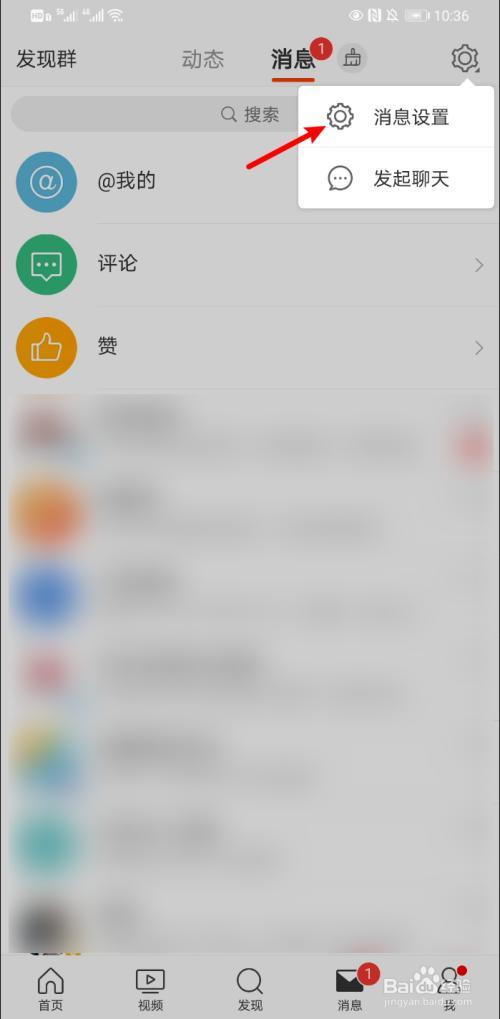 微博视频关闭下载了要怎么保存