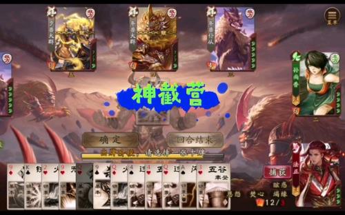 三国杀界法正怎么玩