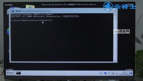 电脑蓝屏启动设置f1-f9选哪个