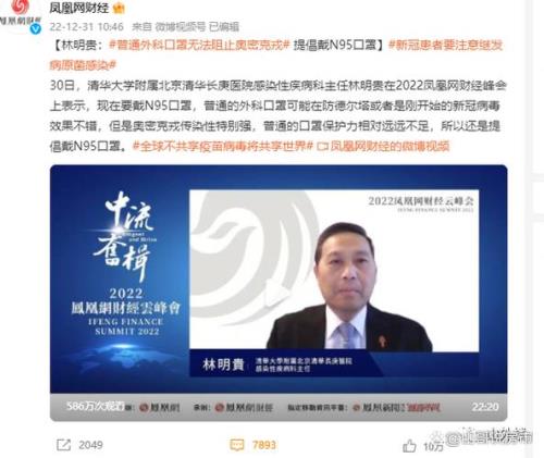 淡马锡为什么那么厉害