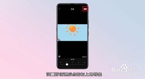 苹果13视频怎么调倍速