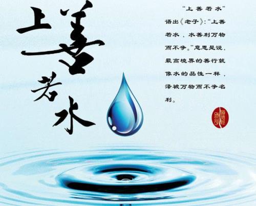 行善积德的简短句子