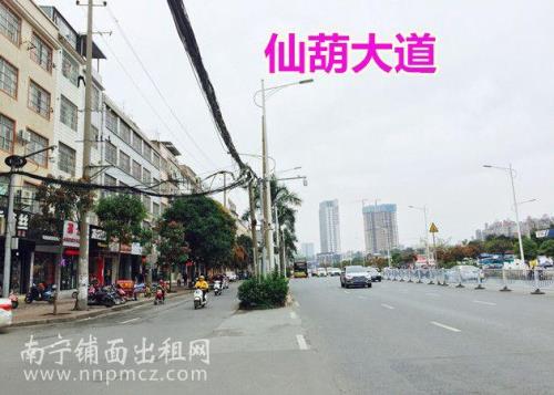 仙葫诗句