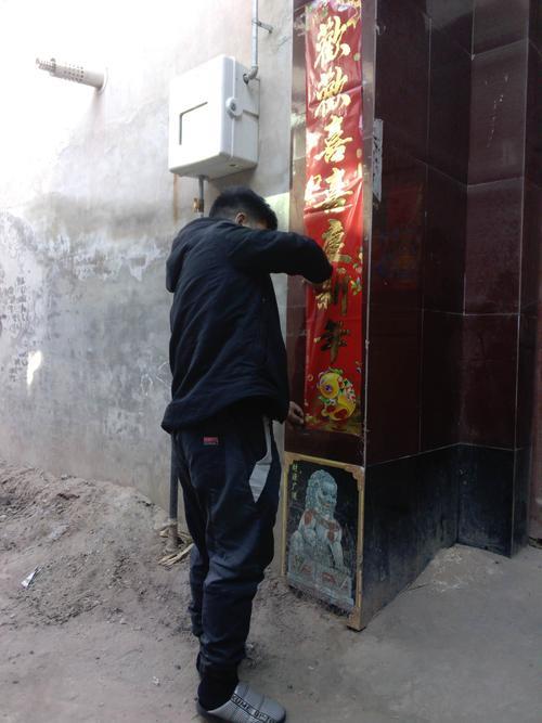 春联怎样贴