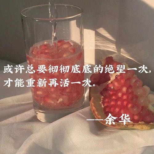 时隔半年再见面的句子