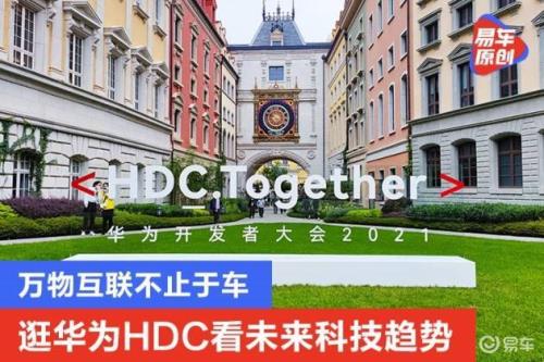 hdc是什么意思