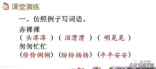 头涔涔泪潸潸的意思