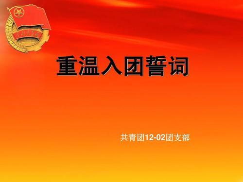 取消团员资格有什么影响