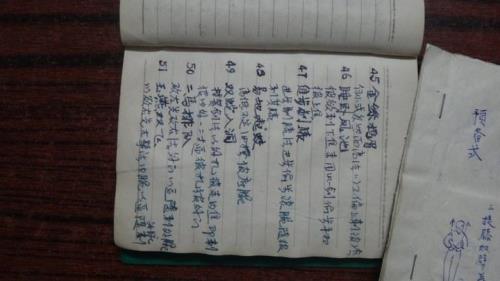 先天至宝青萍剑的评价