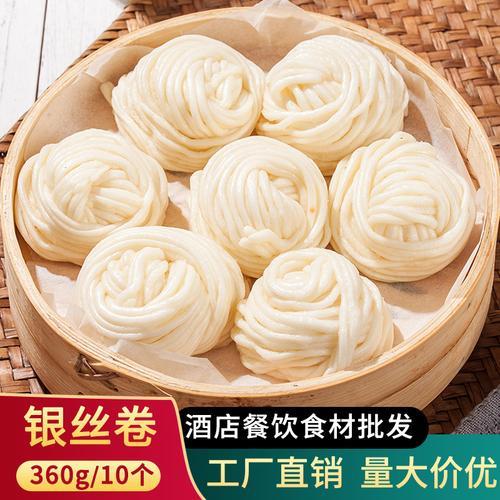 银丝卷什么味