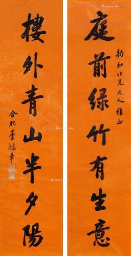 艺术家经典春联