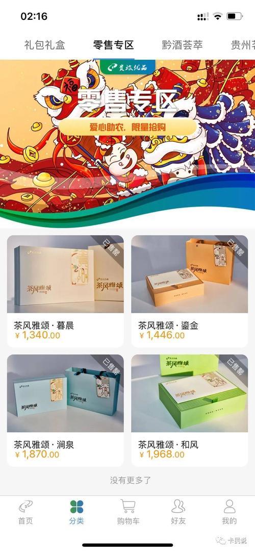 贵旅优品手动好抢吗