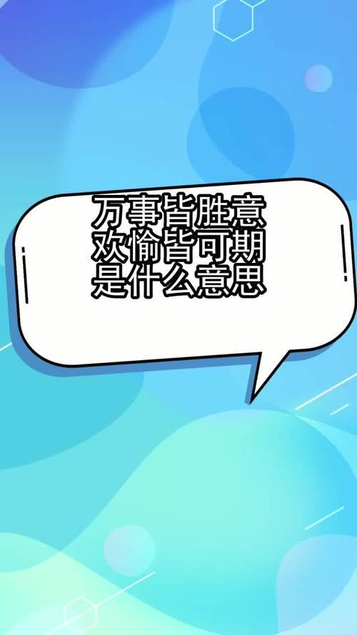鼎沸盛意啥意思