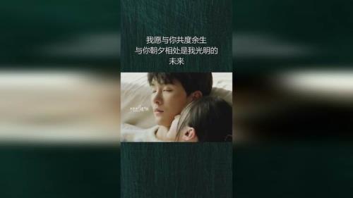 共度余生的意思
