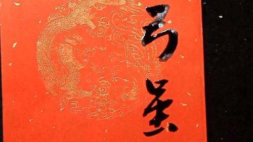 弓虽强奈何石更硬的下联